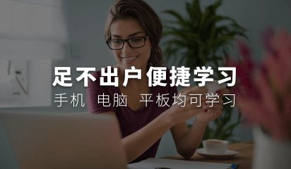 足不出户